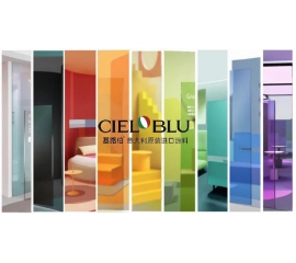 CIELOBLU | 2020秋冬流行色，太美太圈粉！
