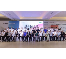 當(dāng)大咖遇上基路伯大師金罐，楊向宏先生做客基路伯