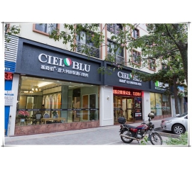 意大利基路伯（CIELOBLU）順德藝術(shù)涂料體驗(yàn)館——“夜宴”活動(dòng)完美收官！
