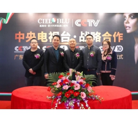 315消費(fèi)者權(quán)益日-伊思曼股份攜手央視CCTV，為企業(yè)跨越式發(fā)展賦能