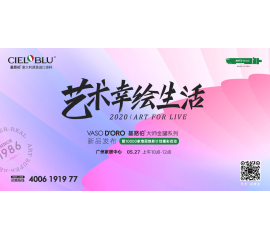 涂料市場(chǎng)錯(cuò)綜復(fù)雜，新的投資風(fēng)口在哪里？