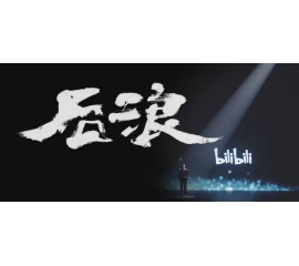 CIELOBLU基路伯，與“后浪”一起澎湃青春的色彩！