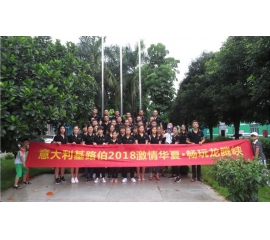 22歲生日快樂！伊思曼股份、基路伯（中國）同享一場與清涼的邂逅
