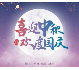 @所有人 您有一封來自CIELOBLU基路伯的感謝信，請查收！