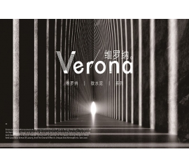 Verona | 維羅納微水泥，不凡的極簡