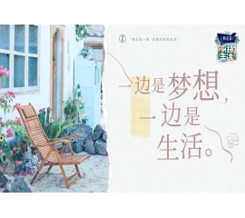CIELOBLU | 基路伯藝術(shù)涂料，于自在空間中遇見向往的生活