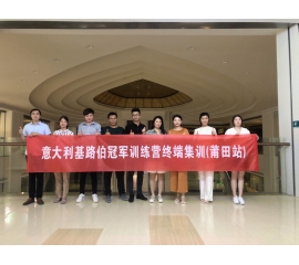 CIELOBLU | 深入終端，落地為盈
