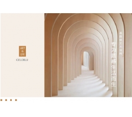 CIELOBLU | 基路伯藝術(shù)涂料，專為質(zhì)感生活而生