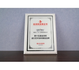 CIELOBLU | 基路伯藝術(shù)涂料頻頻獲獎(jiǎng)的背后，隱藏著什么關(guān)鍵詞？