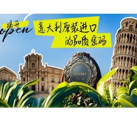 CIELOBLU | 基路伯，用國(guó)際“標(biāo)尺”捍衛(wèi)每一寸墻面