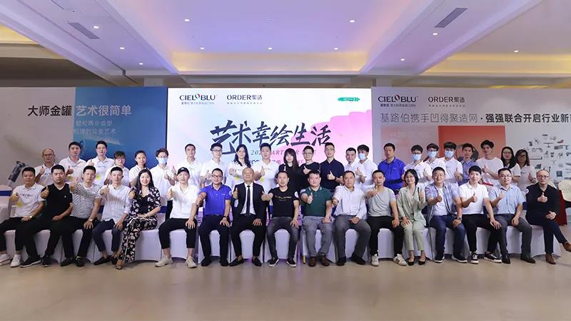 當(dāng)大咖遇上基路伯大師金罐，楊向宏先生做客基路伯(圖1)