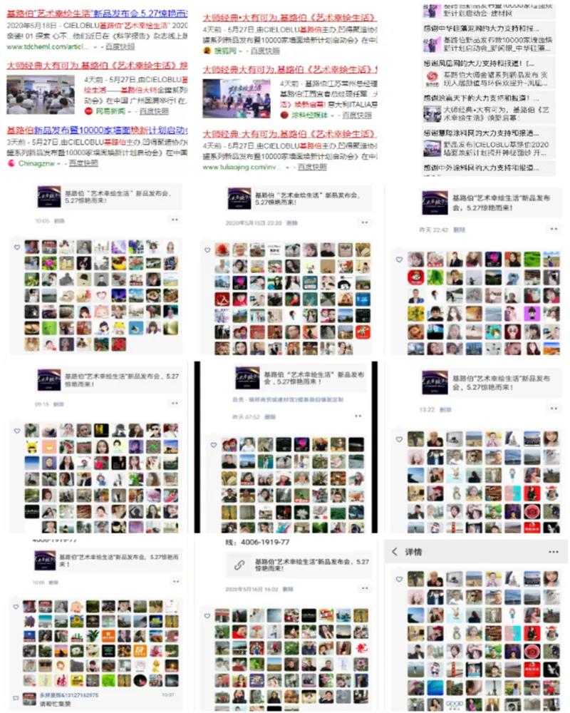 當(dāng)大咖遇上基路伯大師金罐，楊向宏先生做客基路伯(圖2)