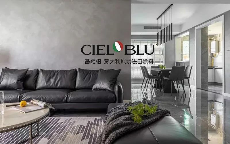 CIELOBLU | 基路伯質(zhì)感優(yōu)雅灰，爆表顏值引領家居時尚(圖5)