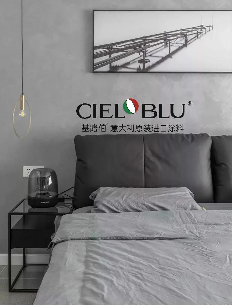 CIELOBLU | 基路伯質(zhì)感優(yōu)雅灰，爆表顏值引領家居時尚(圖11)