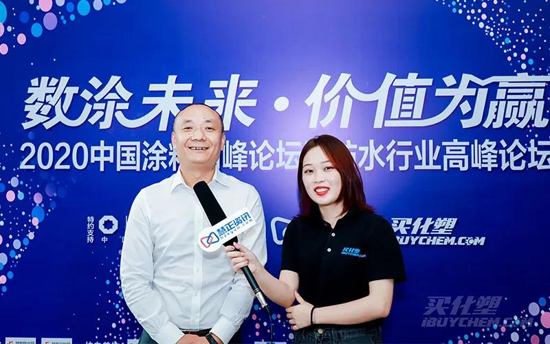 實至名歸！基路伯再獲2020年度“藝術(shù)涂料影響力品牌”(圖4)