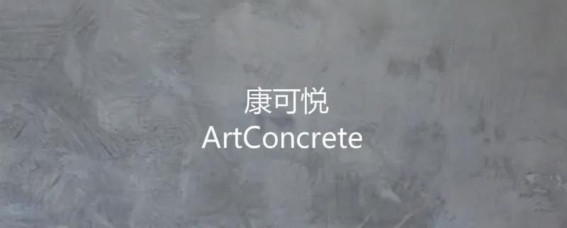CIELOBLU基路伯1200㎡實景工程案例，觸目所及皆為藝術！(圖3)