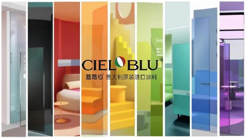 CIELOBLU | 2020秋冬流行色，太美太圈粉！(圖1)