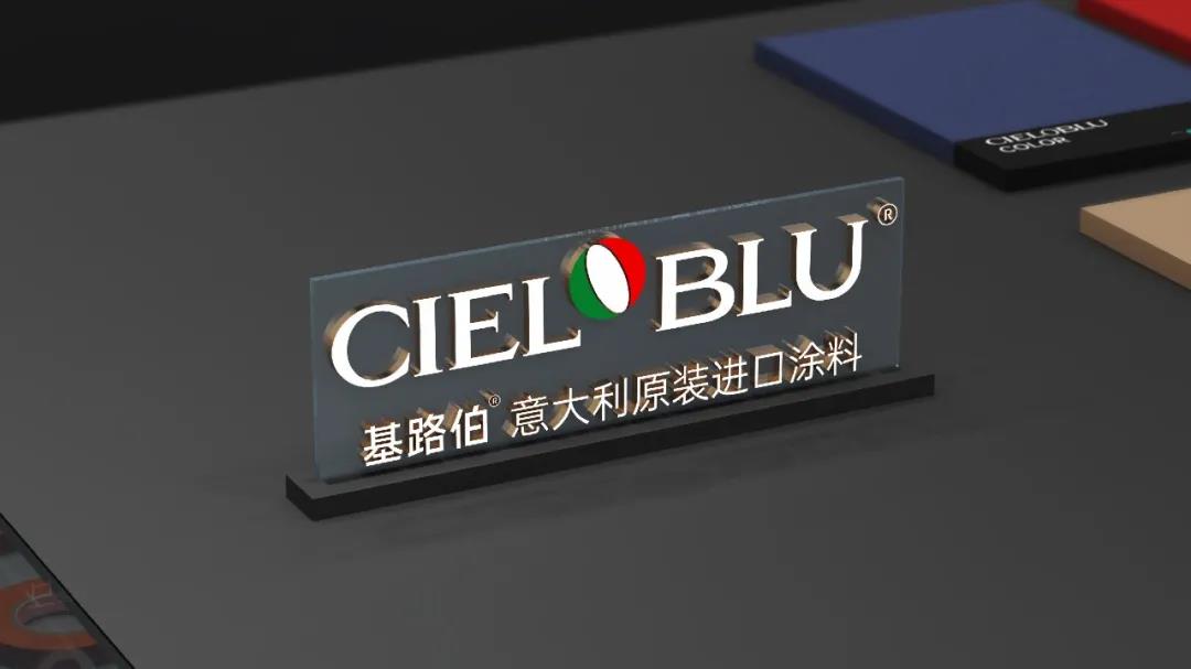 【揭秘】基路伯藝術涂料超環(huán)保品質當仁不讓，法國A+產(chǎn)品認證來護航(圖2)