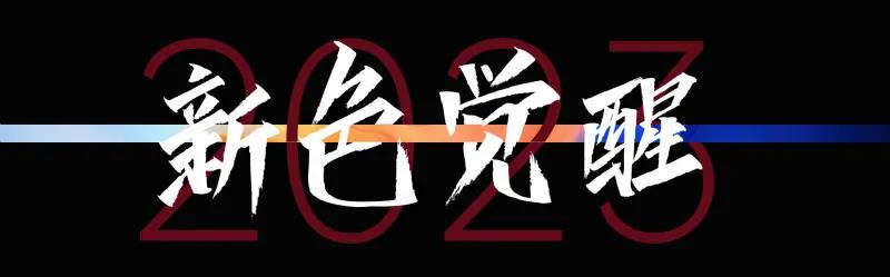 PLAY2020 | 廣州設(shè)計(jì)周，CIELOBLU基路伯藝術(shù)涂料來報(bào)道(圖9)