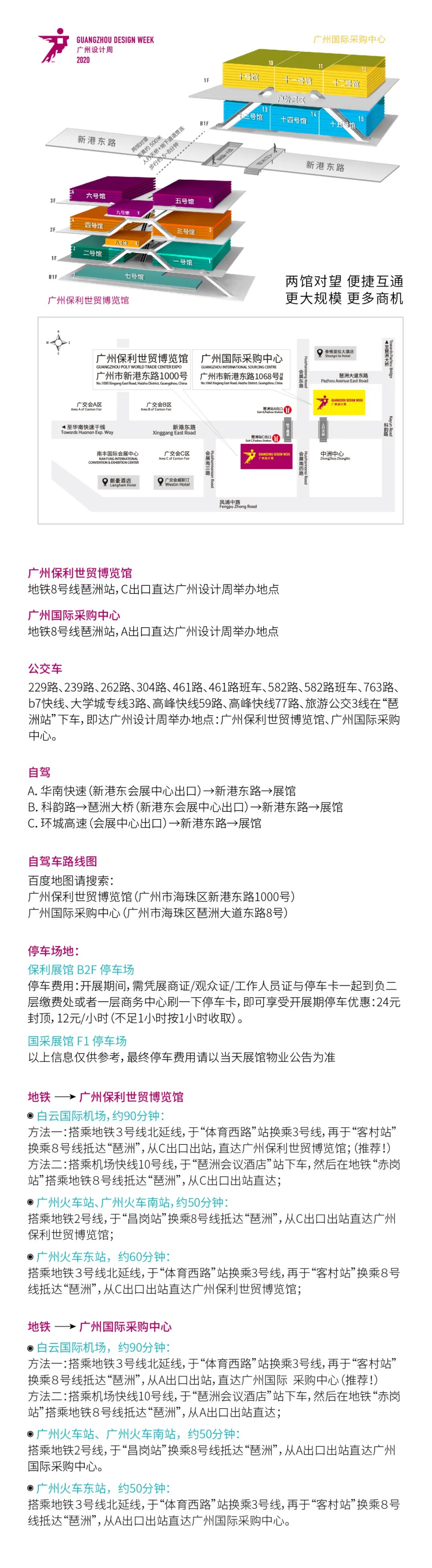 PLAY2020 | 廣州設(shè)計(jì)周，CIELOBLU基路伯藝術(shù)涂料來報(bào)道(圖10)