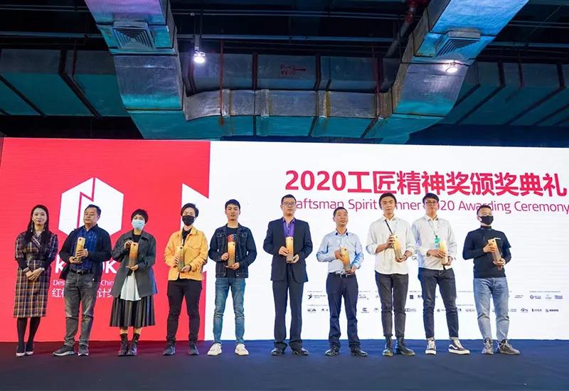 就是敢“紅”！2020年廣州設(shè)計(jì)周基路伯藝術(shù)涂料喜獲多項(xiàng)大獎(jiǎng)(圖2)