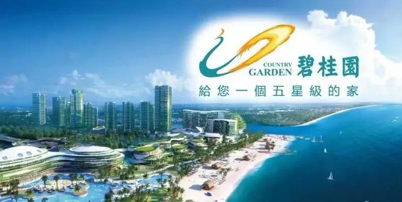 強(qiáng)強(qiáng)聯(lián)合！基路伯牽手碧桂園探索新布局(圖2)