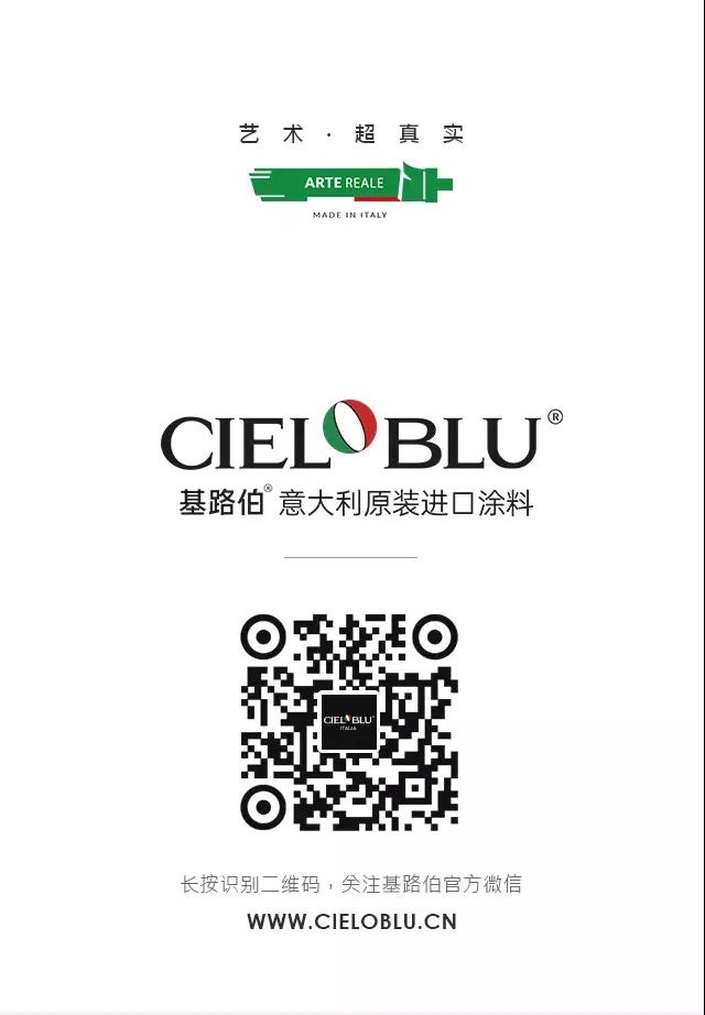 識 ? 色 | 萬圣節(jié)，CIELOBLU基路伯南瓜橙已出動(圖13)