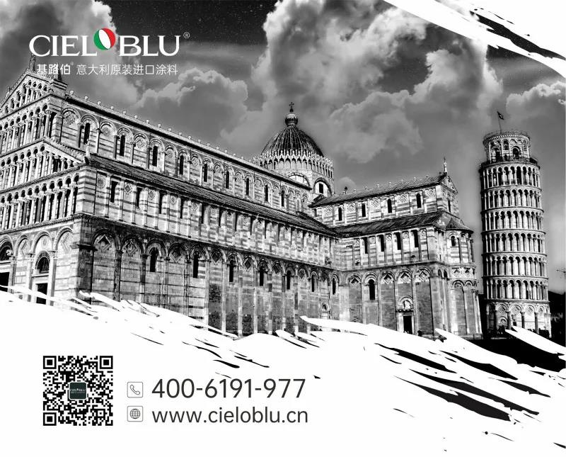 CIELOBLU基路伯“誠信315，品質(zhì)大閱兵”直播活動首站告捷(圖5)