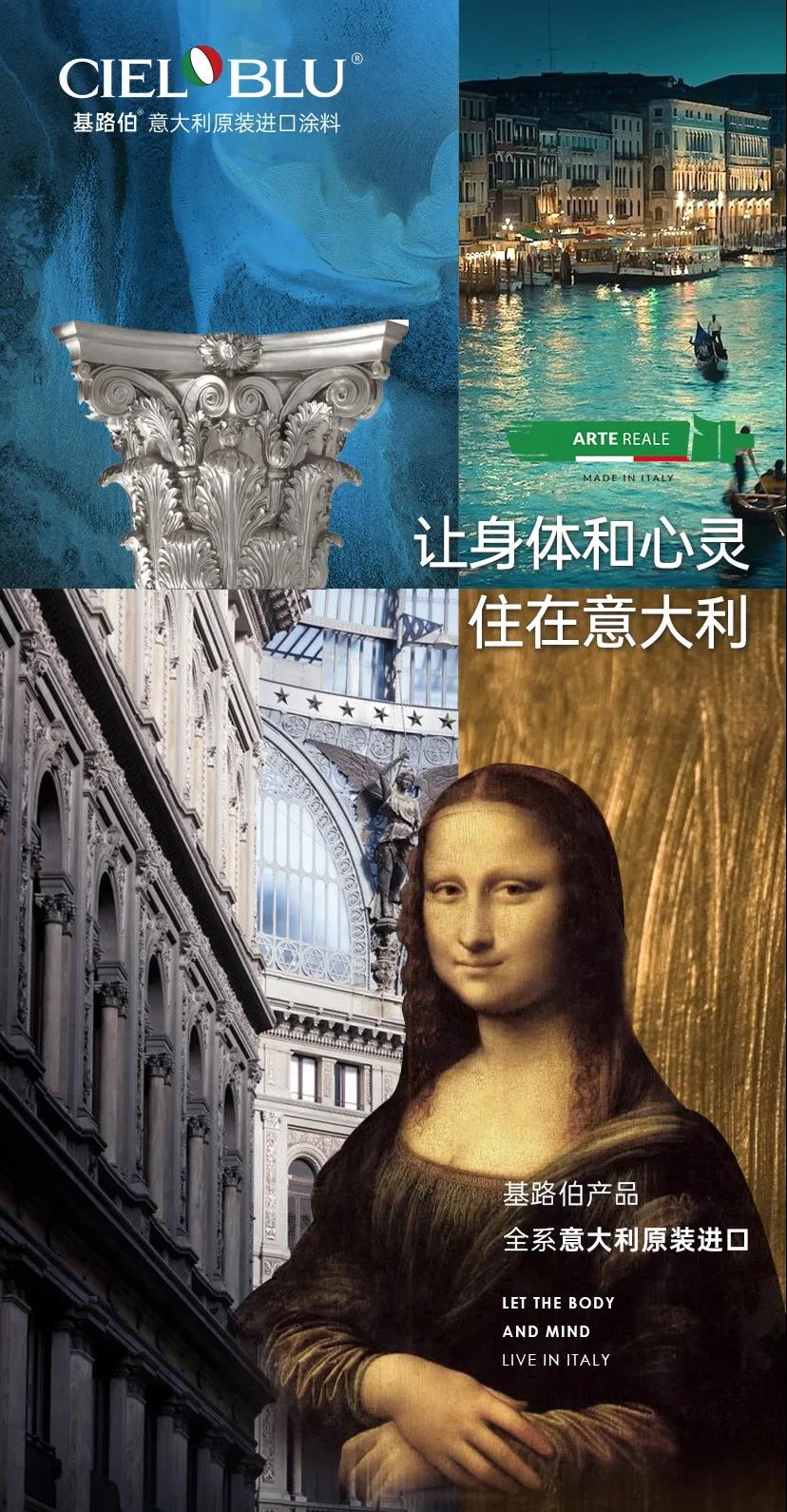 CIELOBLU基路伯：輕奢一點，豐富很多(圖4)