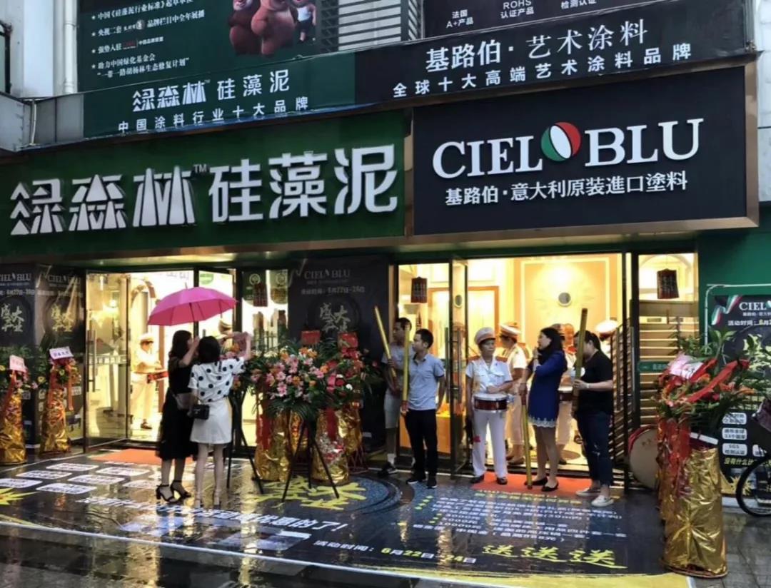 酷夏難擋激情，基路伯重慶合川店盛裝啟航！(圖1)