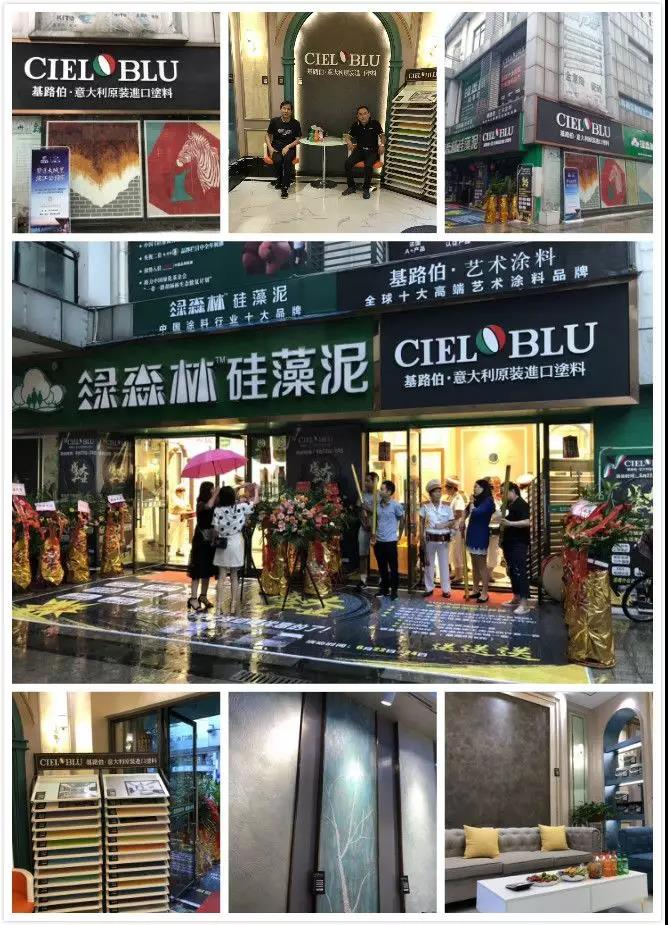 酷夏難擋激情，基路伯重慶合川店盛裝啟航！(圖2)