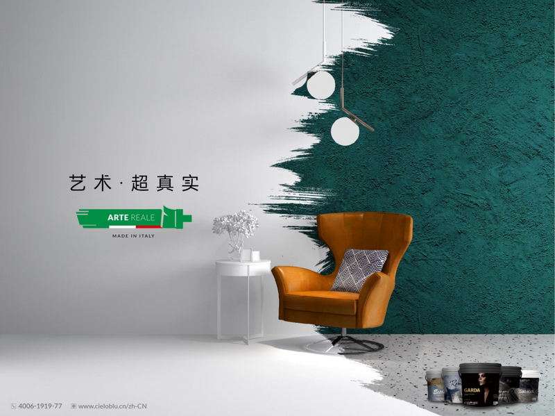 CIELOBLU基路伯：輕奢一點，豐富很多(圖9)