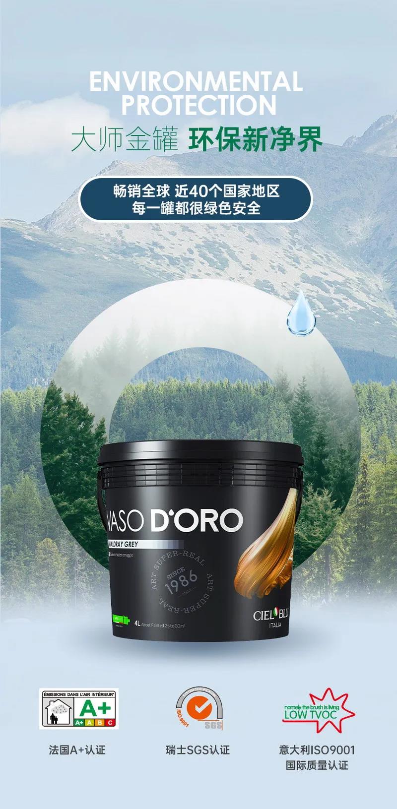 色藝雙絕！CIELOBLU基路伯大師金罐系列新品耀彩面世，再現(xiàn)大師經(jīng)典(圖7)