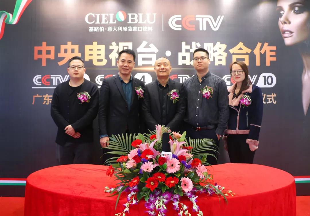 315消費者權(quán)益日-伊思曼股份攜手央視CCTV，為企業(yè)跨越式發(fā)展賦能(圖2)