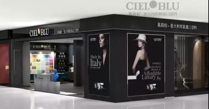 色藝雙絕！CIELOBLU基路伯大師金罐系列新品耀彩面世，再現(xiàn)大師經(jīng)典(圖15)