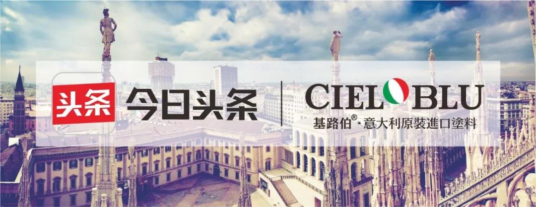 基路伯攜手今日頭條開啟智能營銷新時代!(圖1)
