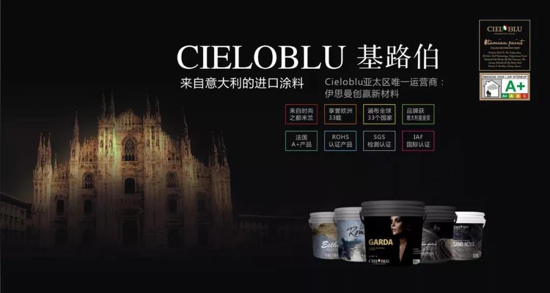 這！就是藝術(shù)家——基路伯2019新品推介會(huì)暨設(shè)計(jì)師嘉年華閃耀順德！(圖11)
