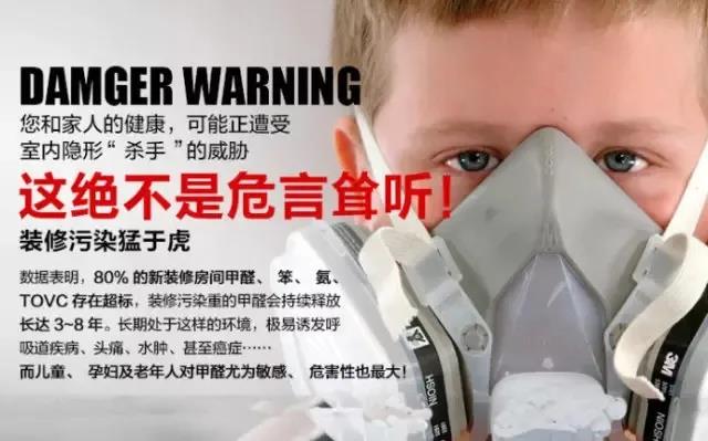 CIELOBLU基路伯埃斯特智臻墻面漆，給您一個“會呼吸”的家(圖1)