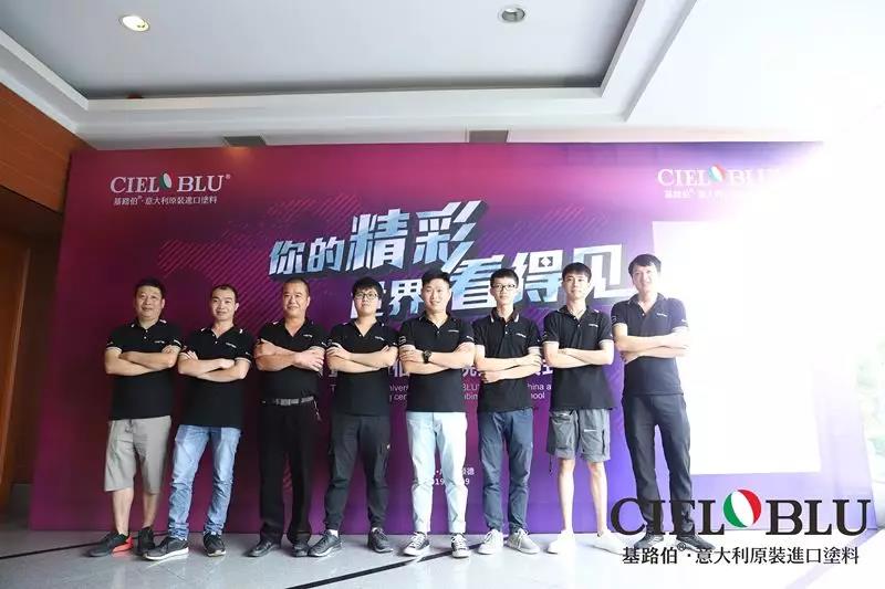 CIELOBLU入華2周年暨基路伯商學(xué)院揭牌儀式耀目開(kāi)啟！(圖7)