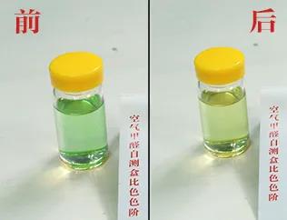 CIELOBLU基路伯埃斯特智臻墻面漆，給您一個“會呼吸”的家(圖6)