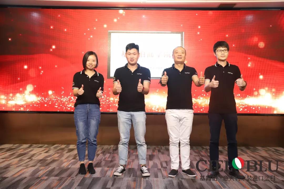 CIELOBLU入華2周年暨基路伯商學(xué)院揭牌儀式耀目開(kāi)啟！(圖14)