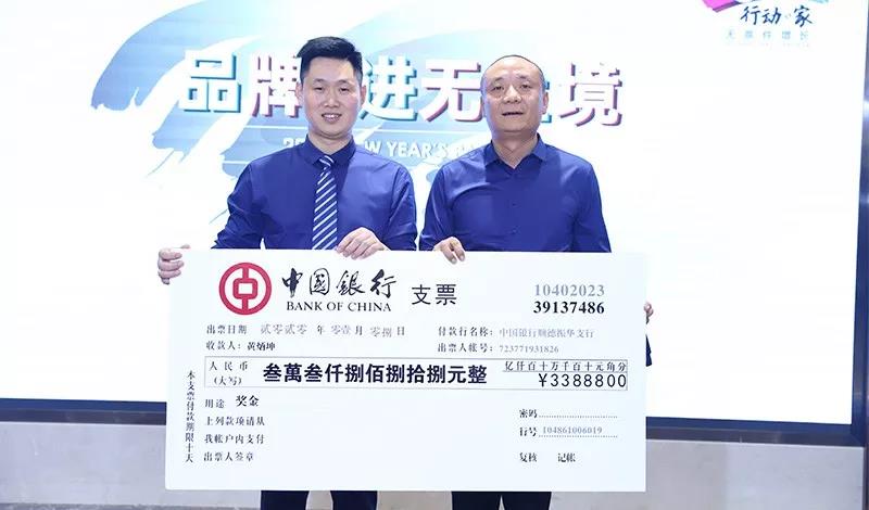 品牌 ? 進(jìn)無止境——CIELOBLU基路伯迎新晚宴溫馨與驚喜齊飛！(圖15)