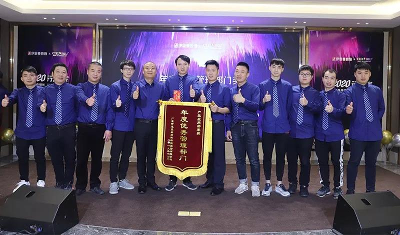 品牌 ? 進(jìn)無止境——CIELOBLU基路伯迎新晚宴溫馨與驚喜齊飛！(圖4)