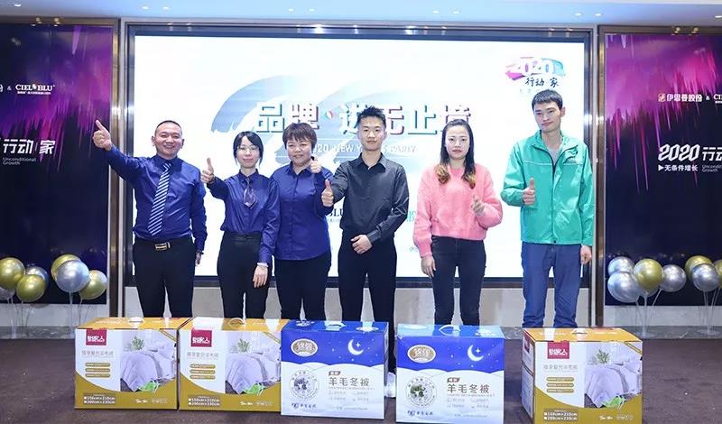 品牌 ? 進(jìn)無止境——CIELOBLU基路伯迎新晚宴溫馨與驚喜齊飛！(圖17)