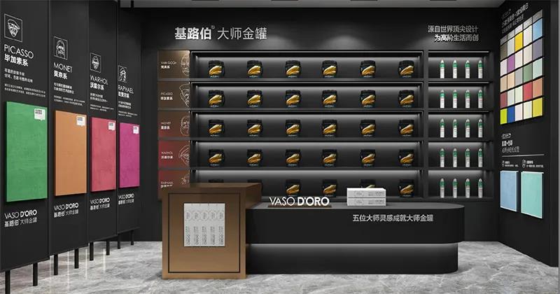 更出彩的視覺！CIELOBLU基路伯全新4.0版SI系統(tǒng)正式上線(圖3)