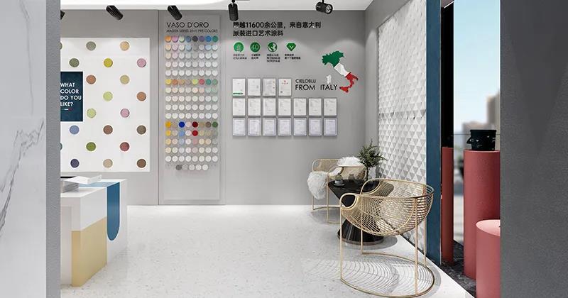 更出彩的視覺！CIELOBLU基路伯全新4.0版SI系統(tǒng)正式上線(圖10)