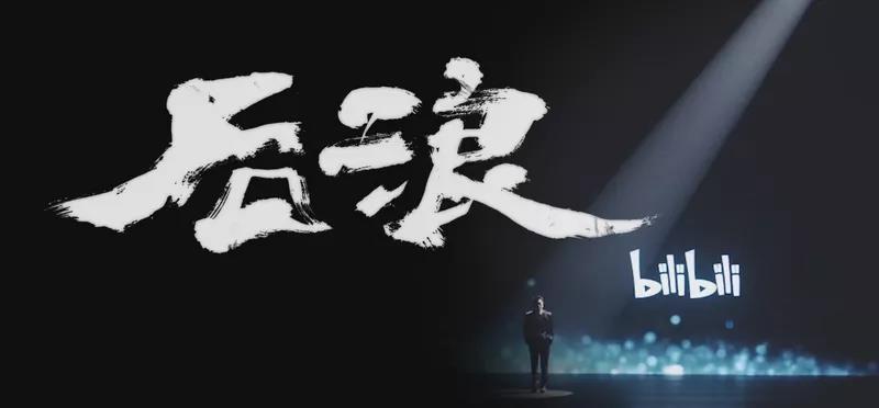 CIELOBLU基路伯，與“后浪”一起澎湃青春的色彩！(圖1)