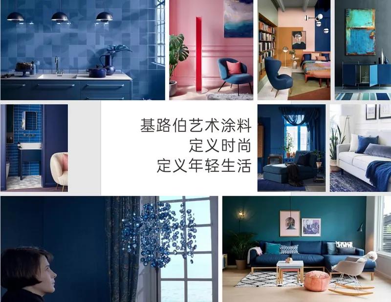 CIELOBLU基路伯，與“后浪”一起澎湃青春的色彩！(圖3)