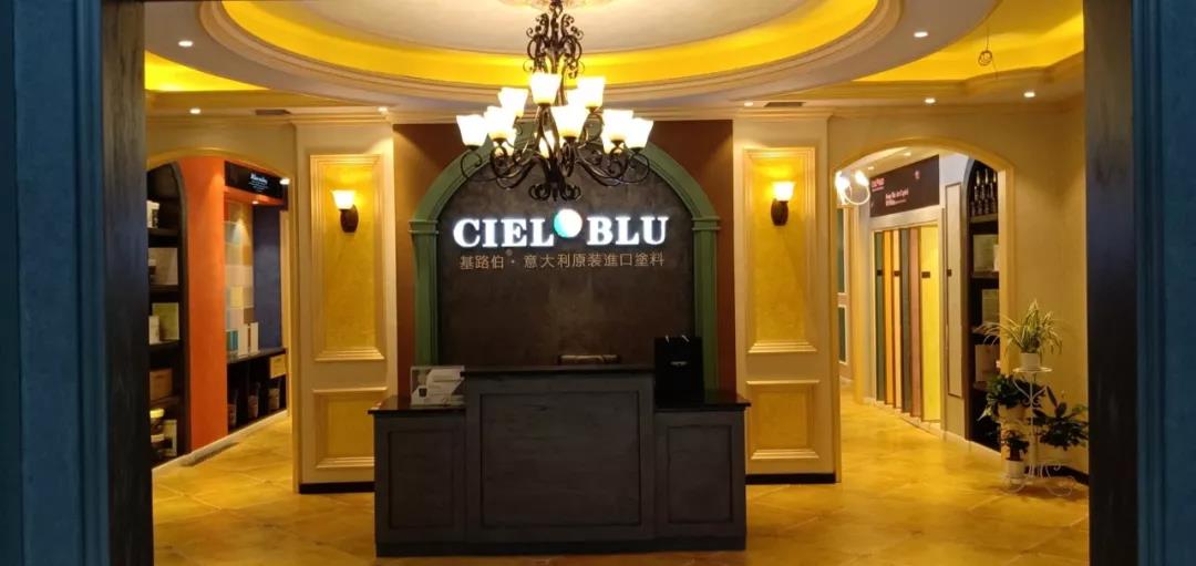 盛裝入巴蜀，基路伯( CIELOBLU）重慶墊江形象店啟幕！(圖2)