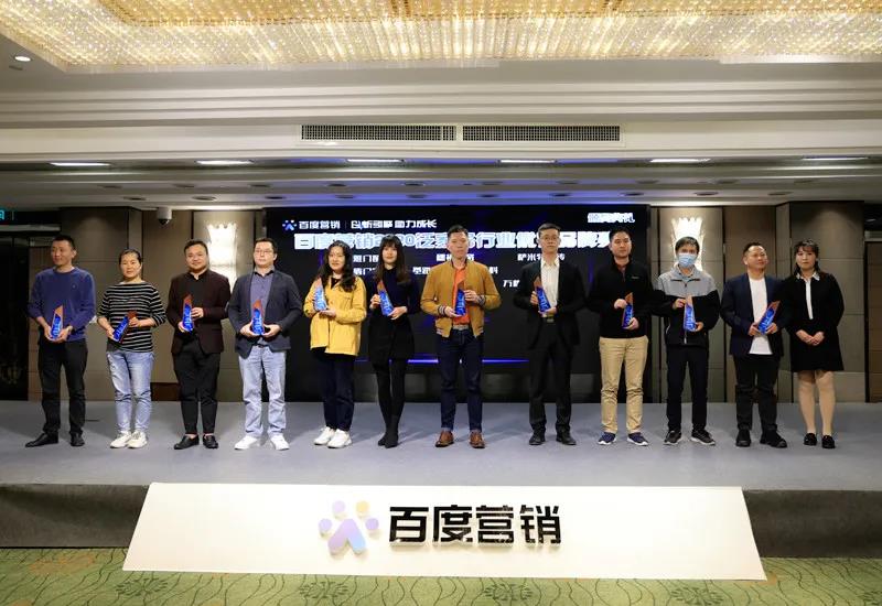 厲害了！基路伯榮膺“百度營銷2020泛家居行業(yè)?優(yōu)秀品牌”(圖1)